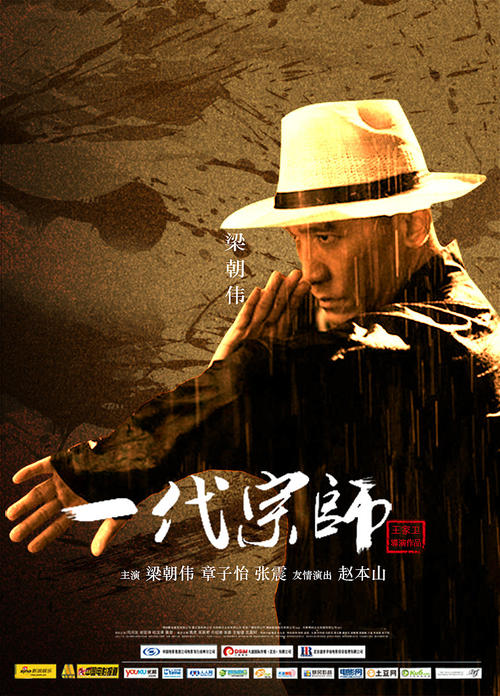 宝格丽蛇头包内衬图